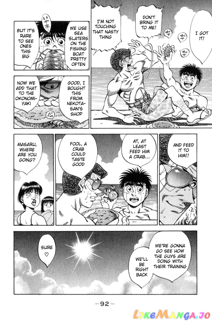 Hajime no Ippo Chapter 357 - page 10