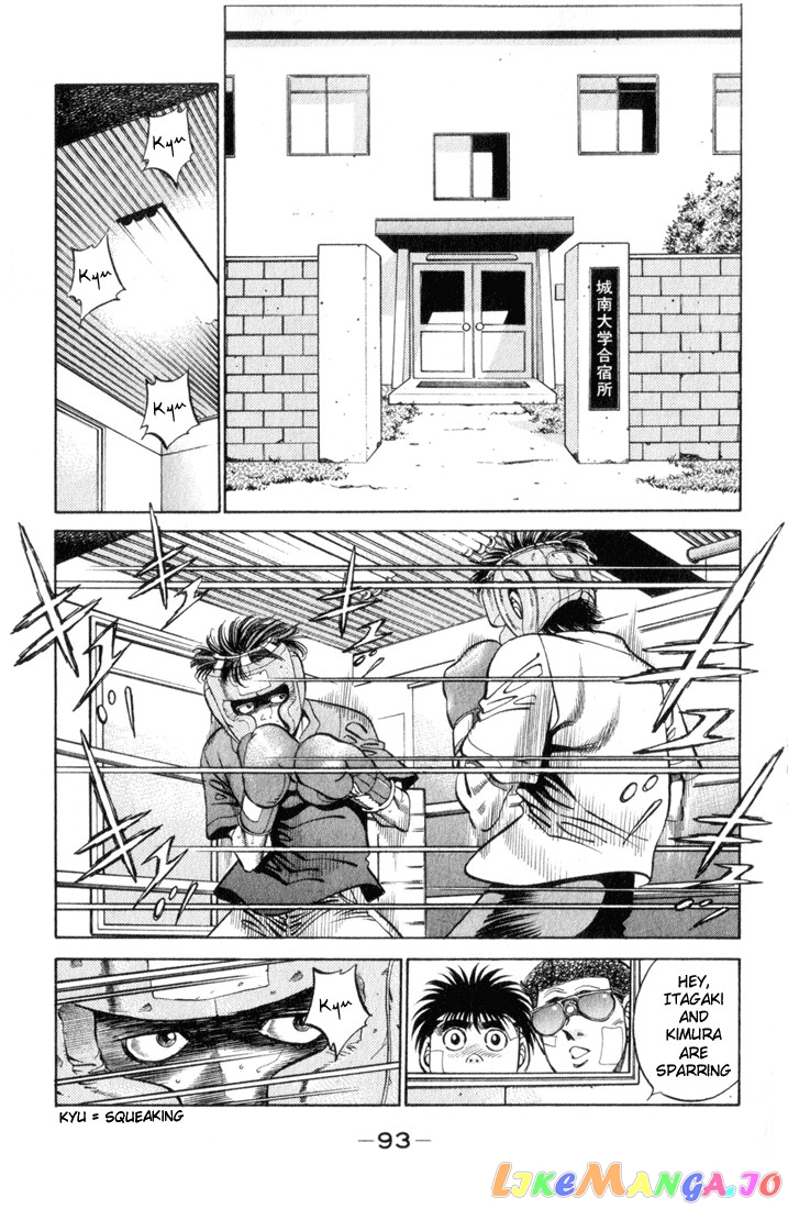 Hajime no Ippo Chapter 357 - page 11