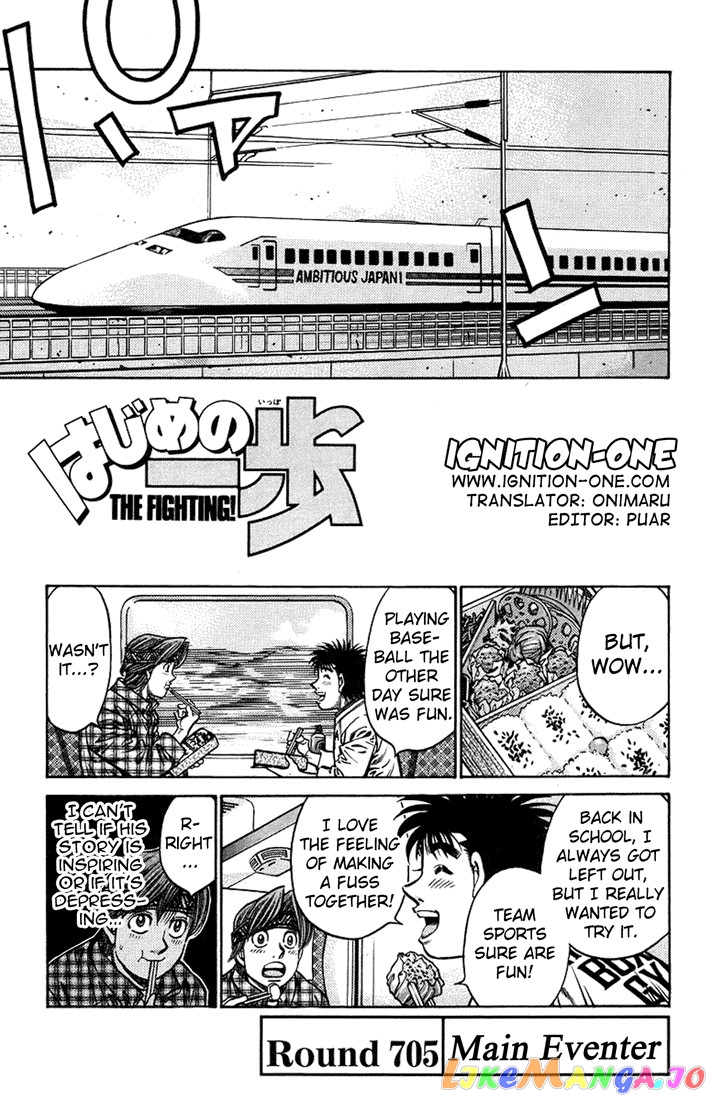 Hajime no Ippo Chapter 705 - page 1