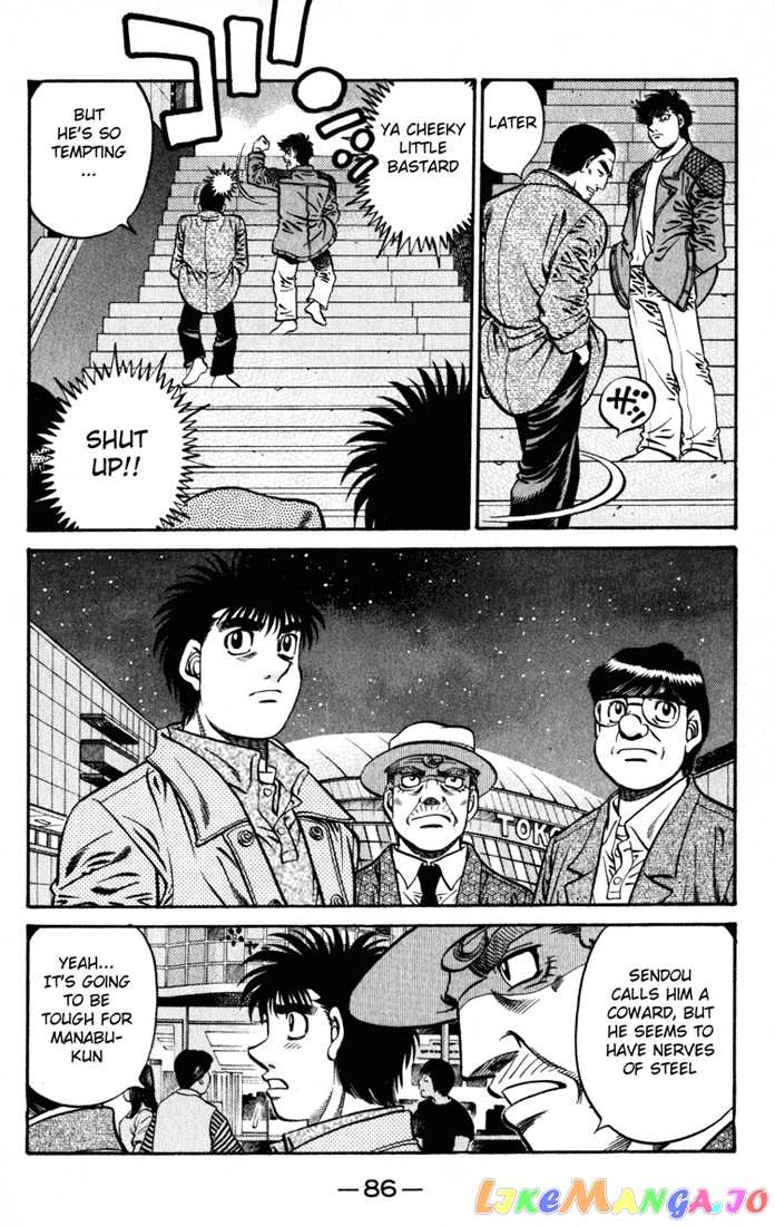Hajime no Ippo Chapter 622 - page 2