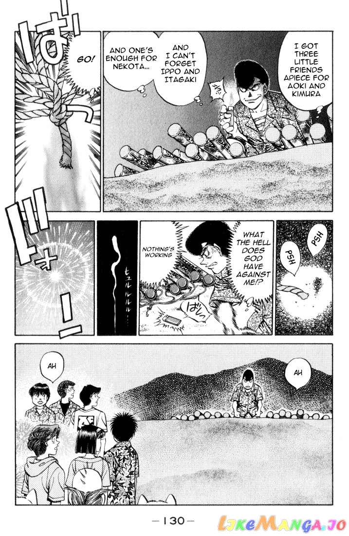 Hajime no Ippo Chapter 359 - page 7