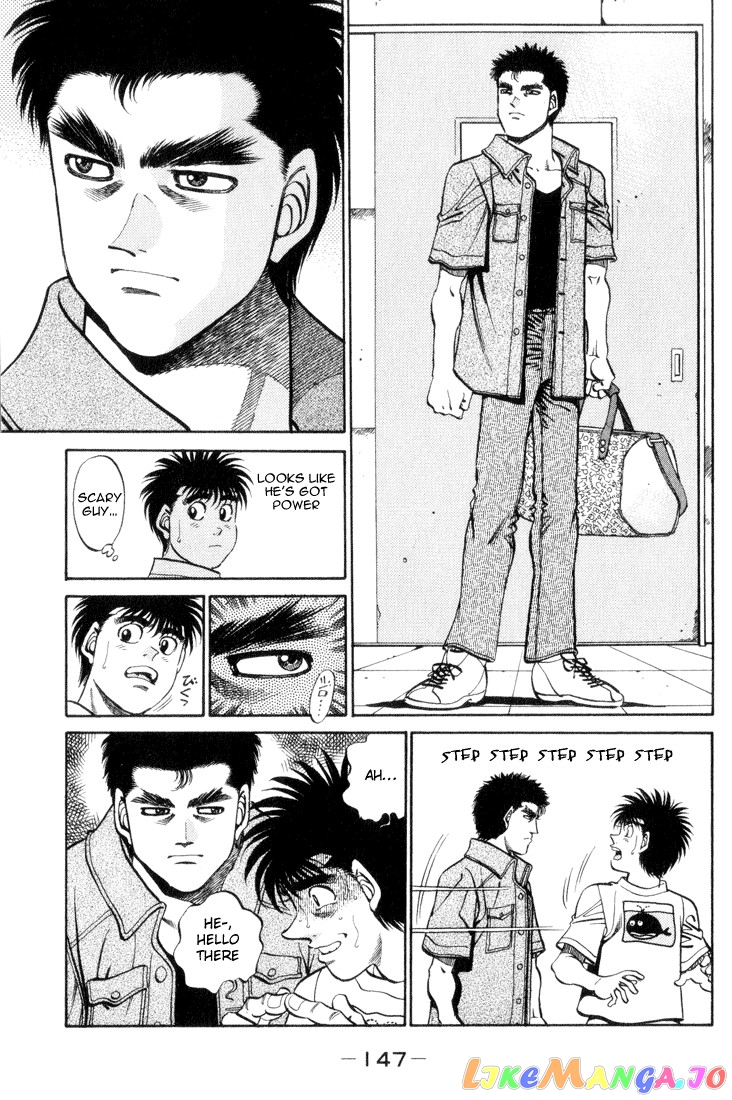 Hajime no Ippo Chapter 360 - page 5