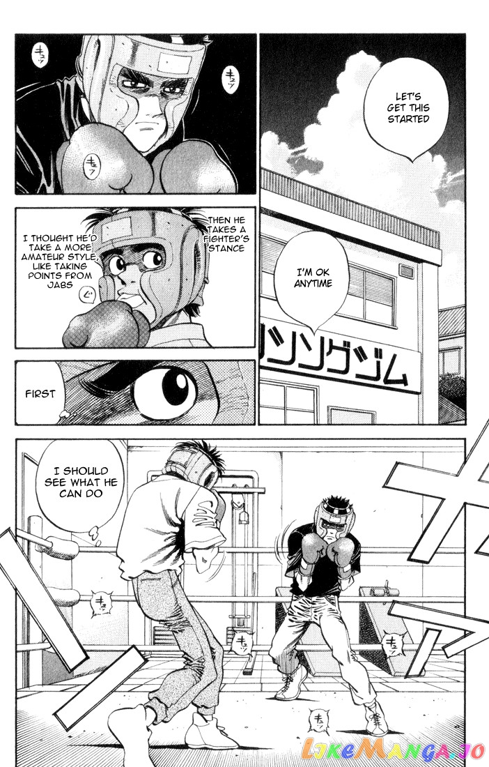 Hajime no Ippo Chapter 360 - page 8