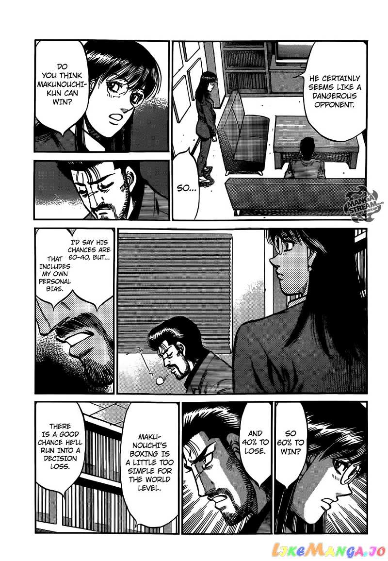 Hajime no Ippo Chapter 1017 - page 8