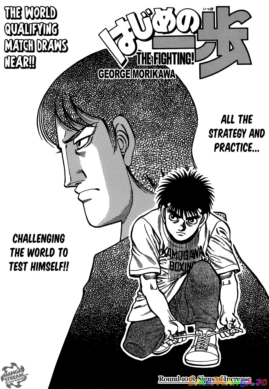 Hajime no Ippo Chapter 1018 - page 1