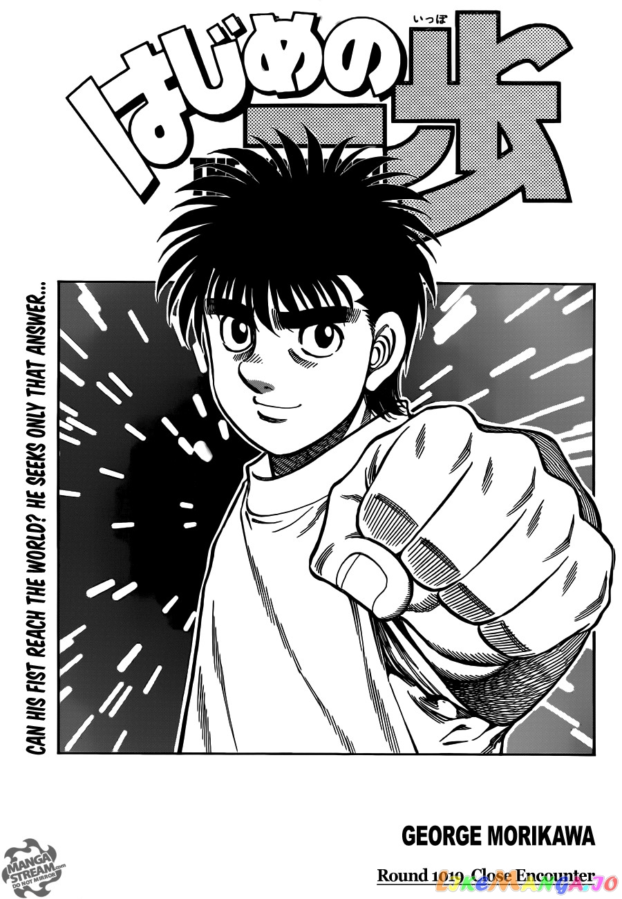 Hajime no Ippo Chapter 1019 - page 1