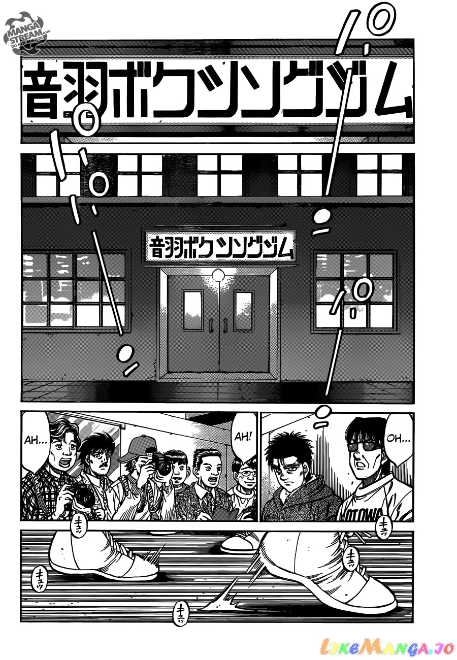 Hajime no Ippo Chapter 1019 - page 3