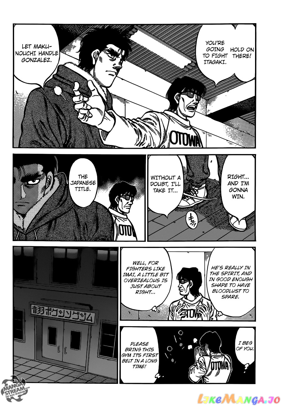 Hajime no Ippo Chapter 1019 - page 7