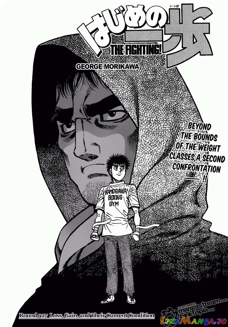 Hajime no Ippo Chapter 927 - page 1