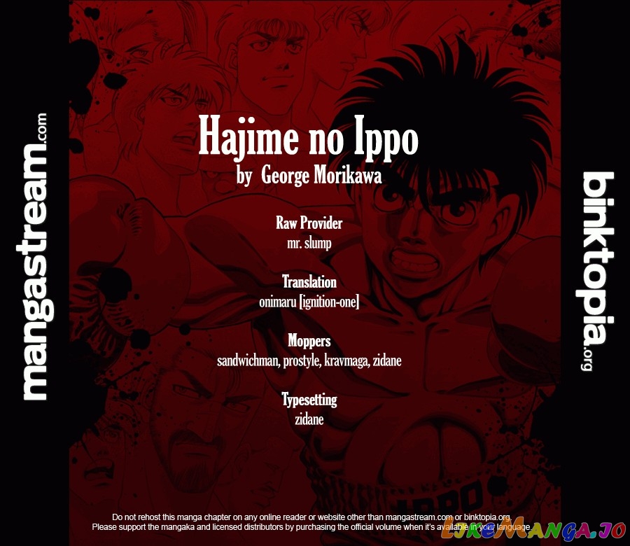 Hajime no Ippo Chapter 927 - page 2