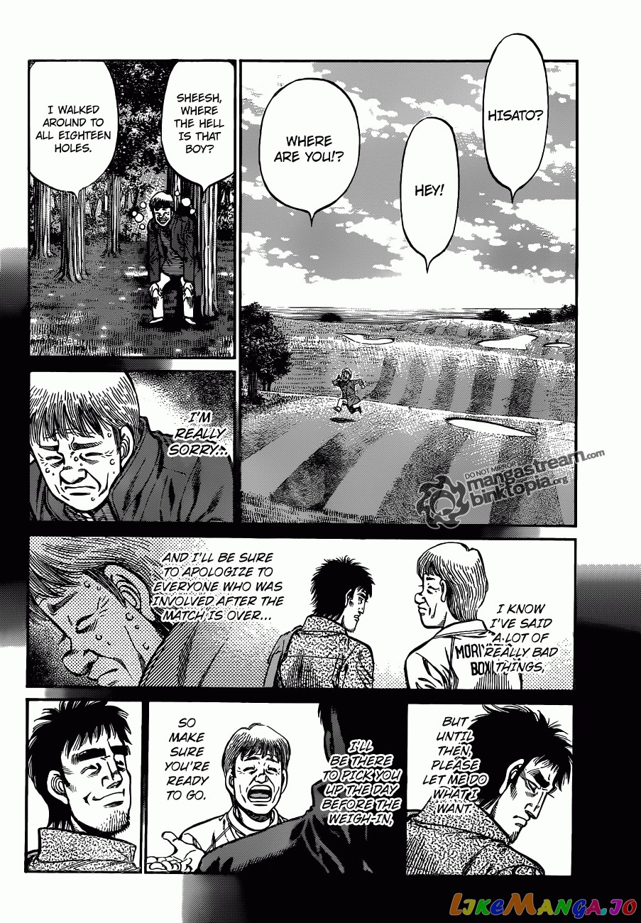 Hajime no Ippo Chapter 927 - page 3