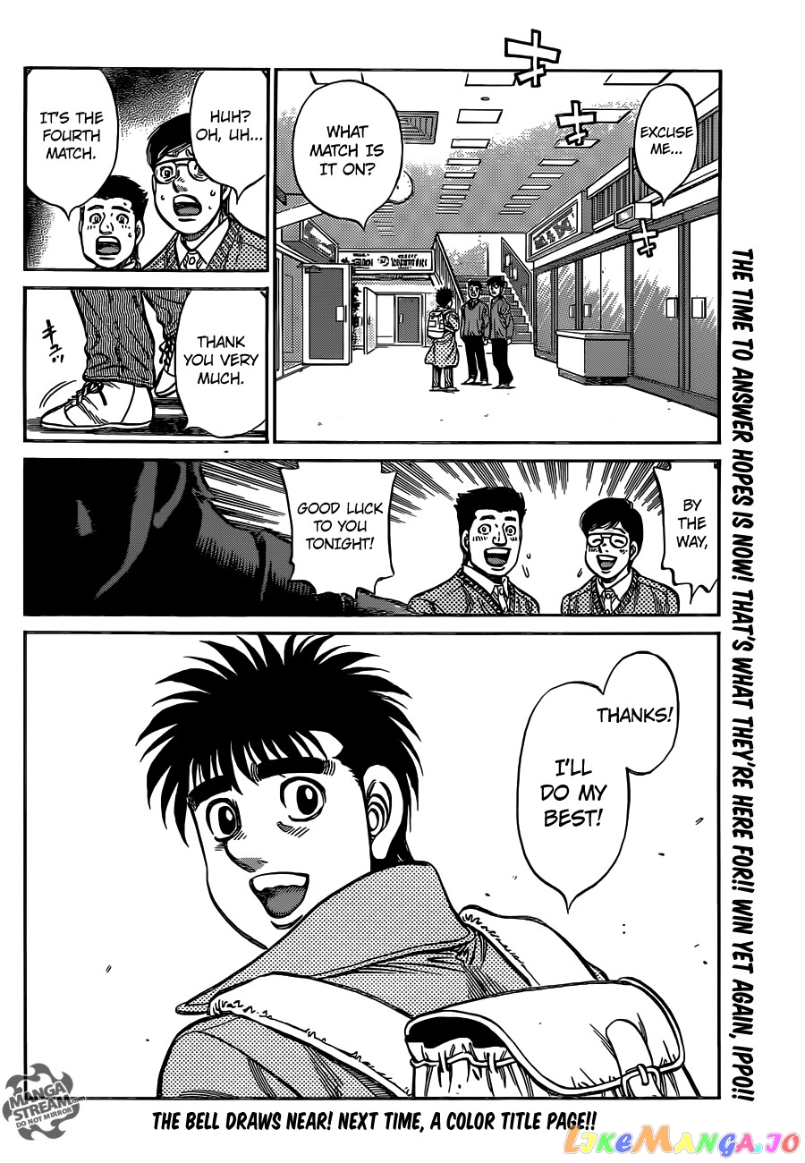 Hajime no Ippo Chapter 1021 - page 18