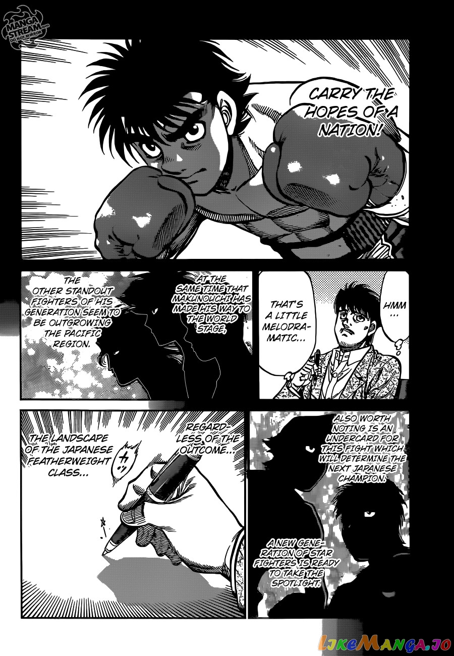 Hajime no Ippo Chapter 1021 - page 7