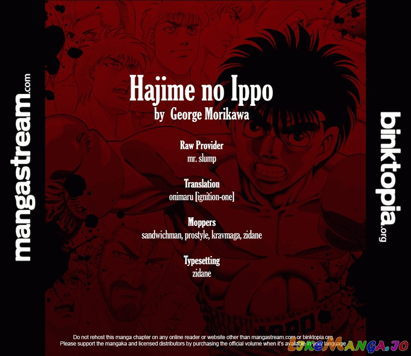 Hajime no Ippo Chapter 928 - page 2