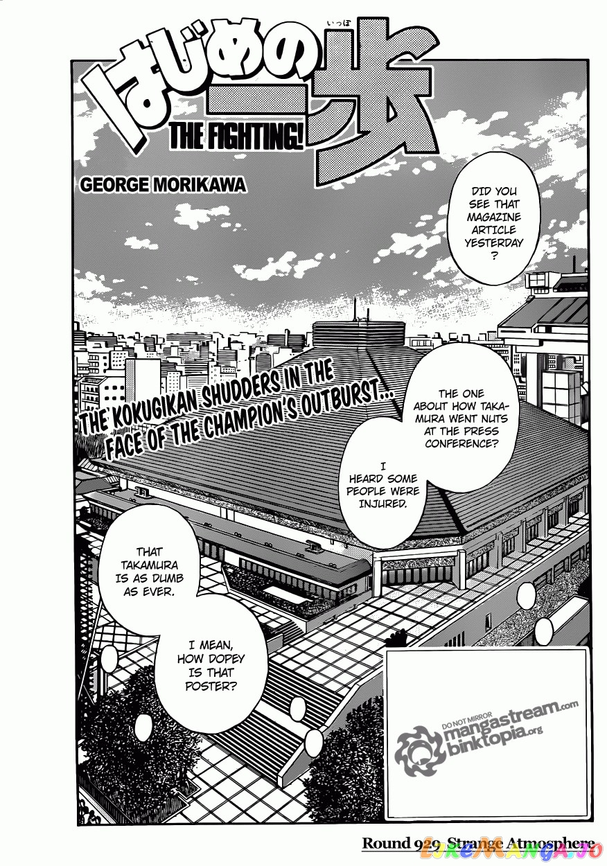 Hajime no Ippo Chapter 929 - page 1