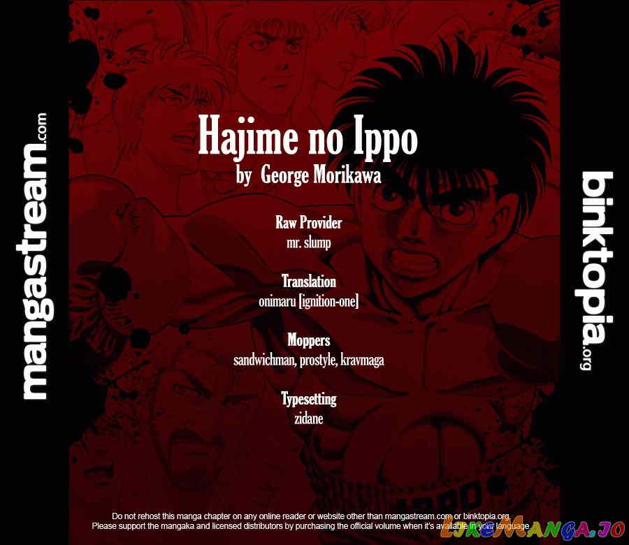 Hajime no Ippo Chapter 929 - page 2