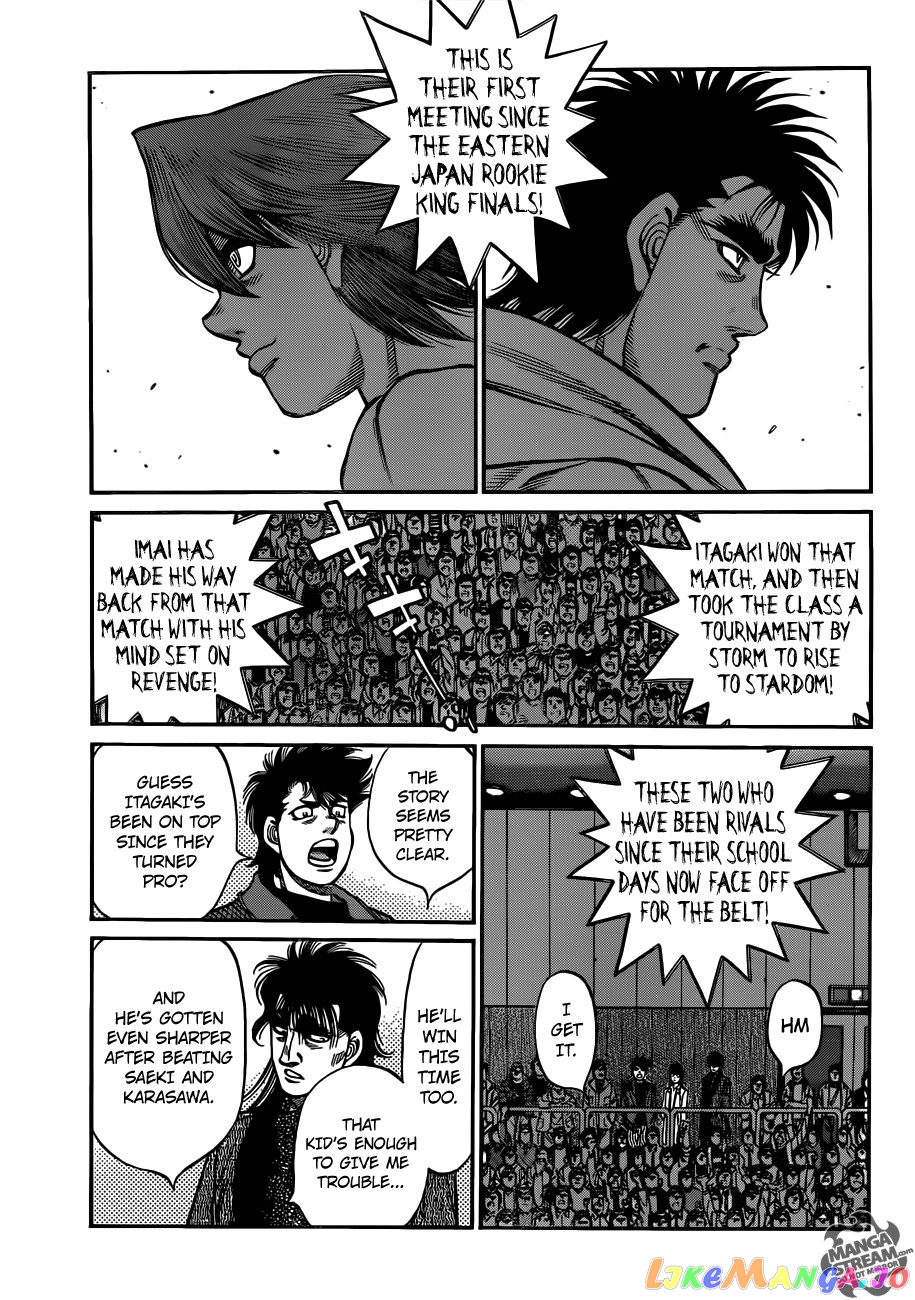 Hajime no Ippo Chapter 1023 - page 8