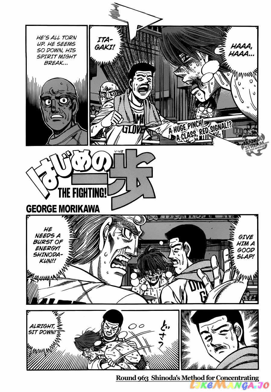 Hajime no Ippo Chapter 963 - page 1