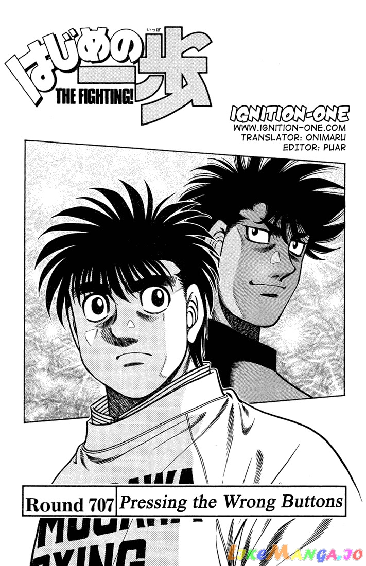 Hajime no Ippo Chapter 707 - page 1