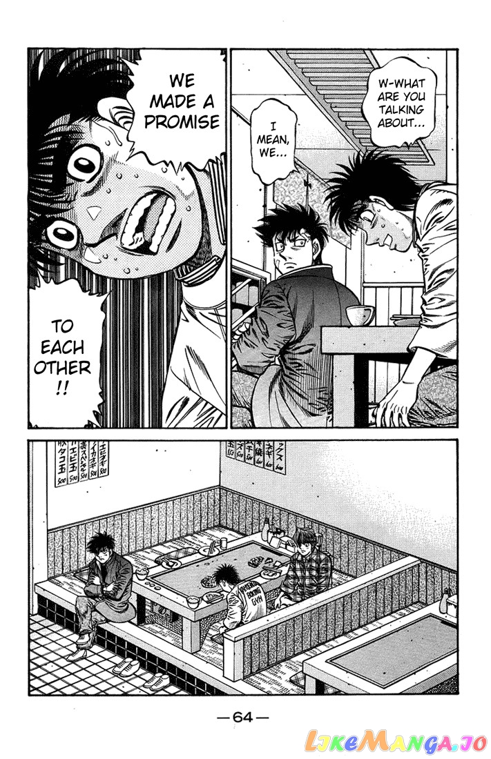 Hajime no Ippo Chapter 707 - page 8