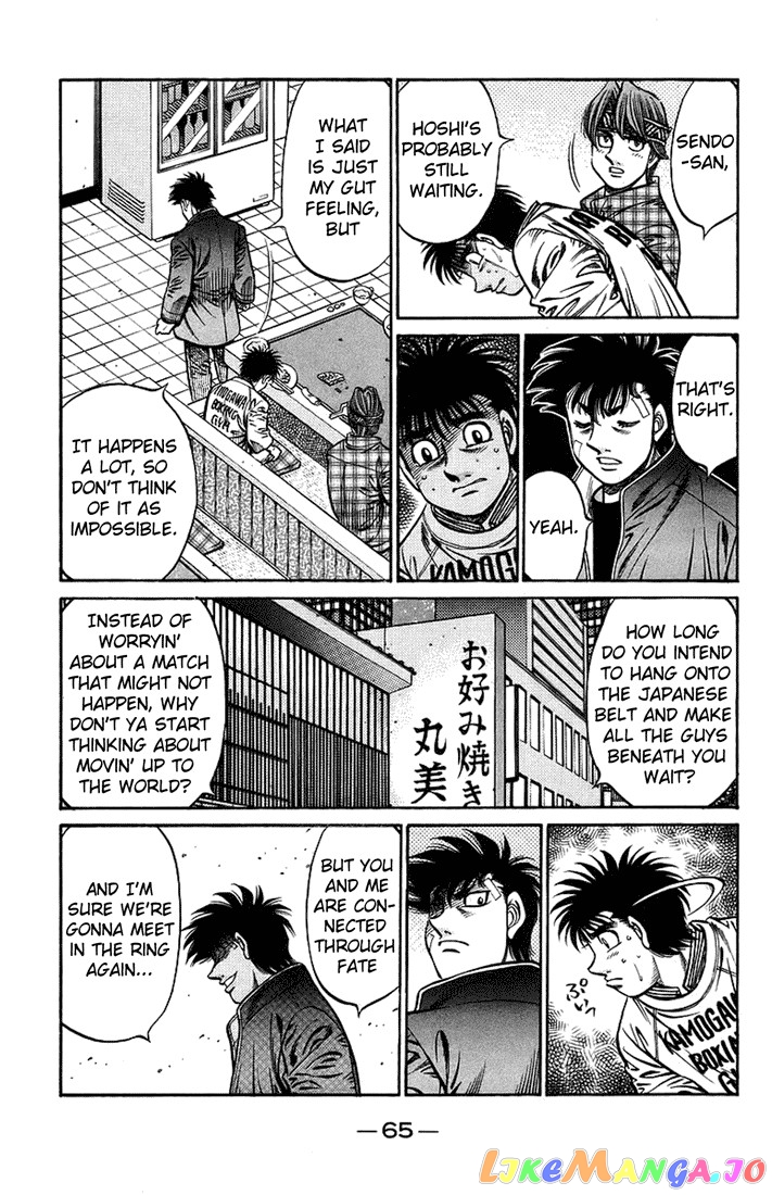 Hajime no Ippo Chapter 707 - page 9