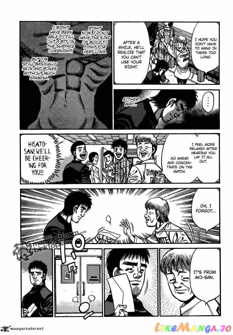 Hajime no Ippo Chapter 930 - page 13