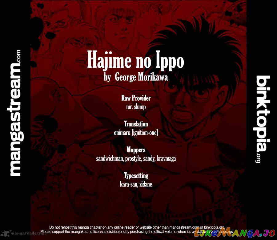 Hajime no Ippo Chapter 930 - page 19