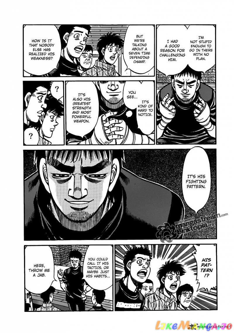 Hajime no Ippo Chapter 930 - page 7