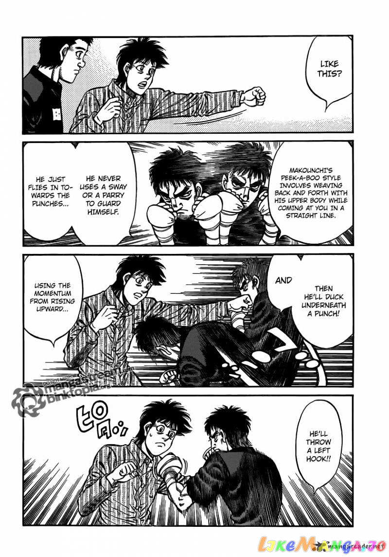 Hajime no Ippo Chapter 930 - page 8