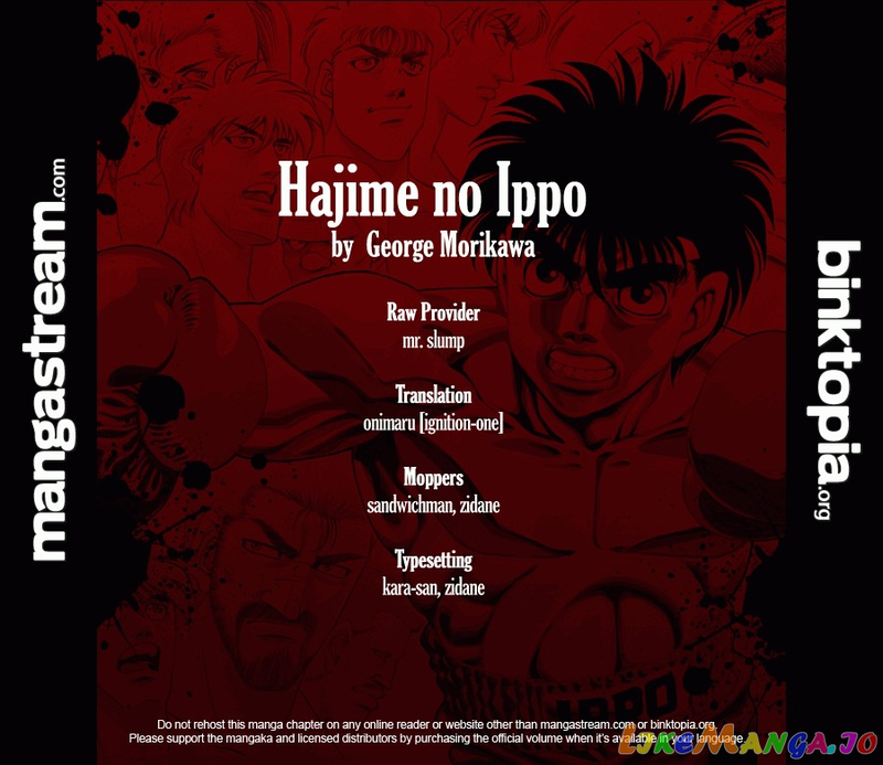 Hajime no Ippo Chapter 931 - page 2