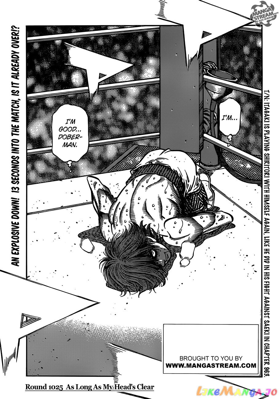 Hajime no Ippo Chapter 1025 - page 1