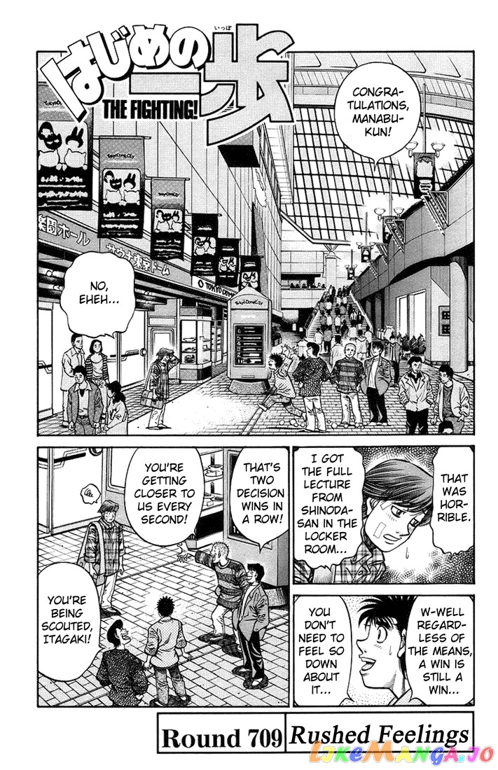 Hajime no Ippo Chapter 709 - page 1