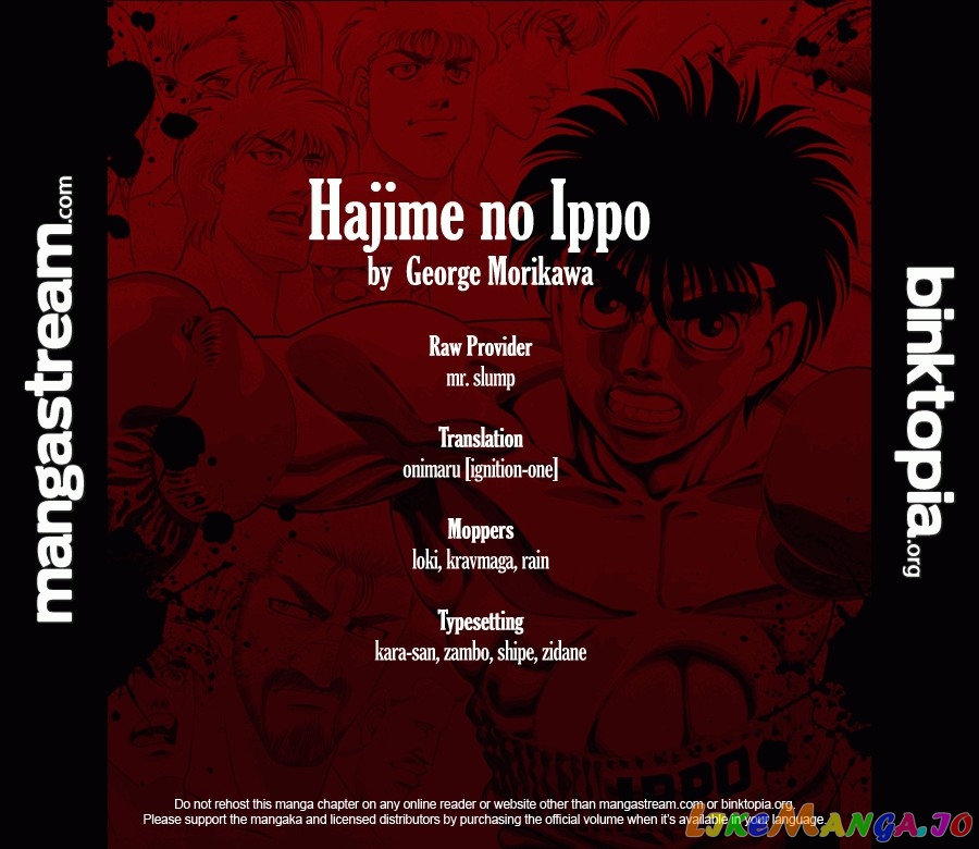 Hajime no Ippo Chapter 932 - page 2