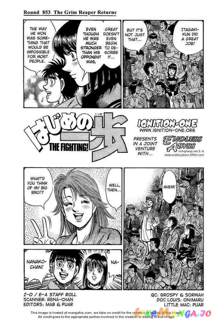 Hajime no Ippo Chapter 853 - page 1