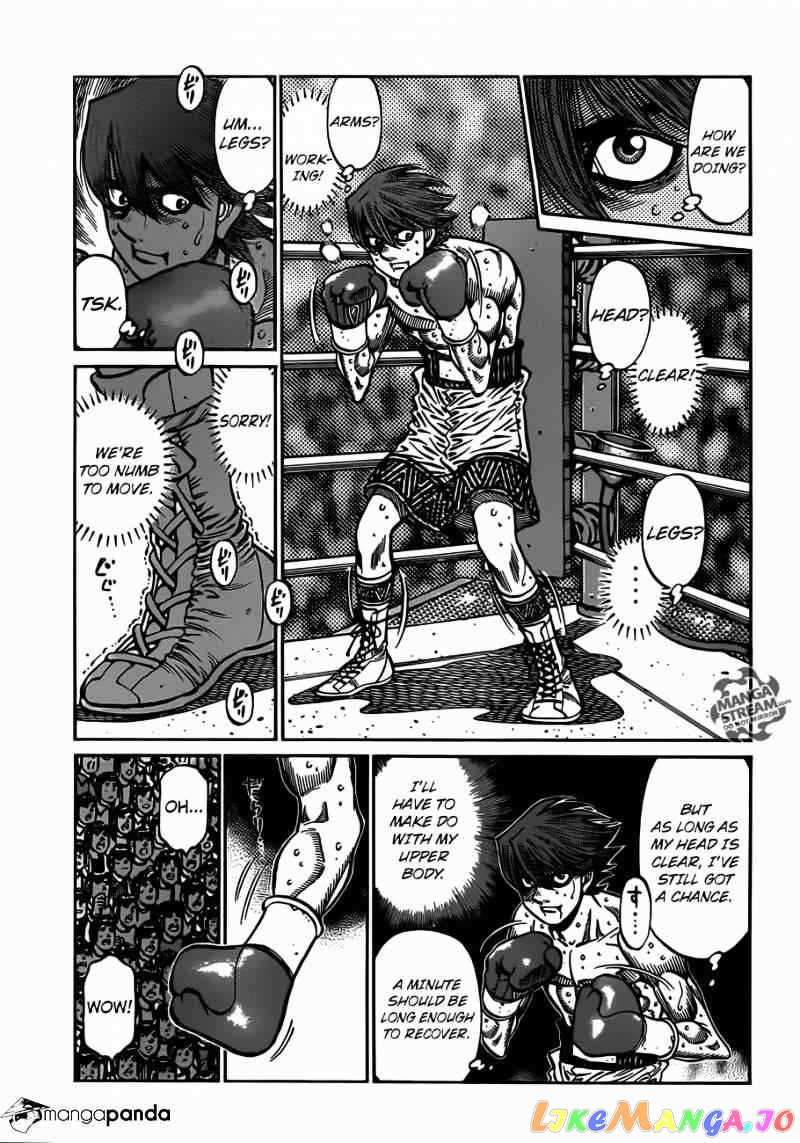 Hajime no Ippo Chapter 1025.2 - page 6