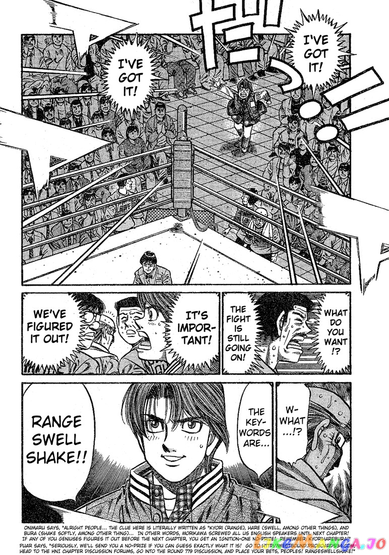 Hajime no Ippo Chapter 779 - page 16