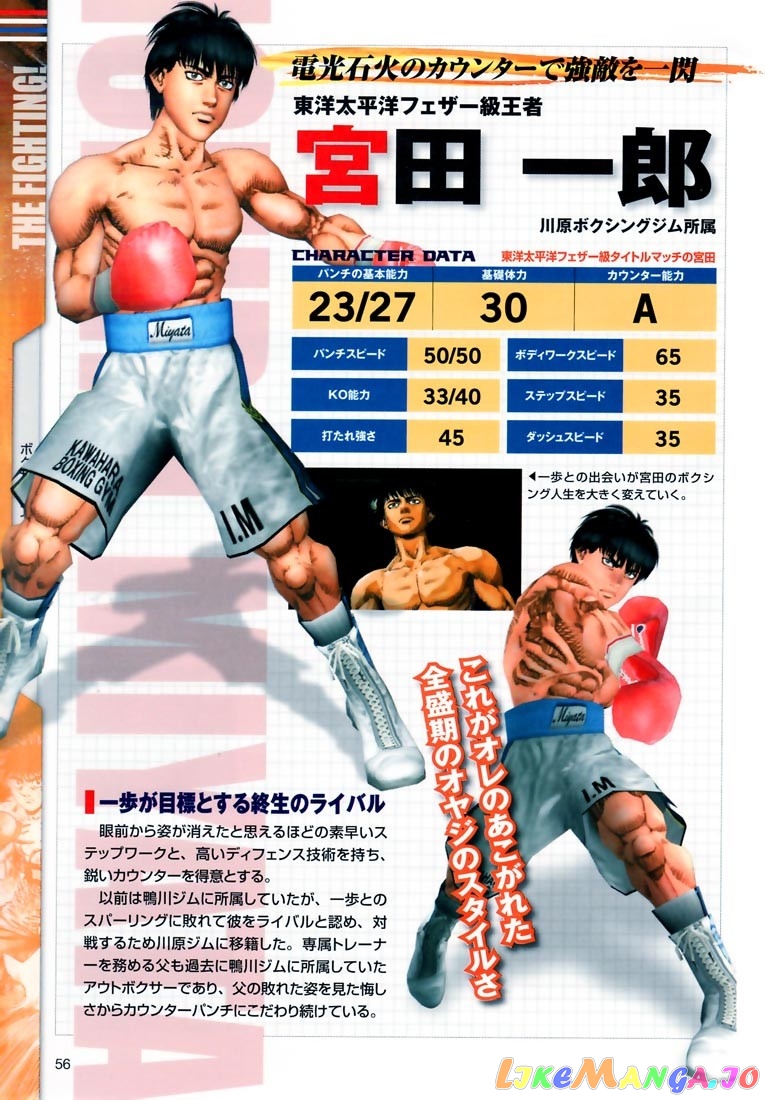 Hajime no Ippo Chapter 779 - page 28