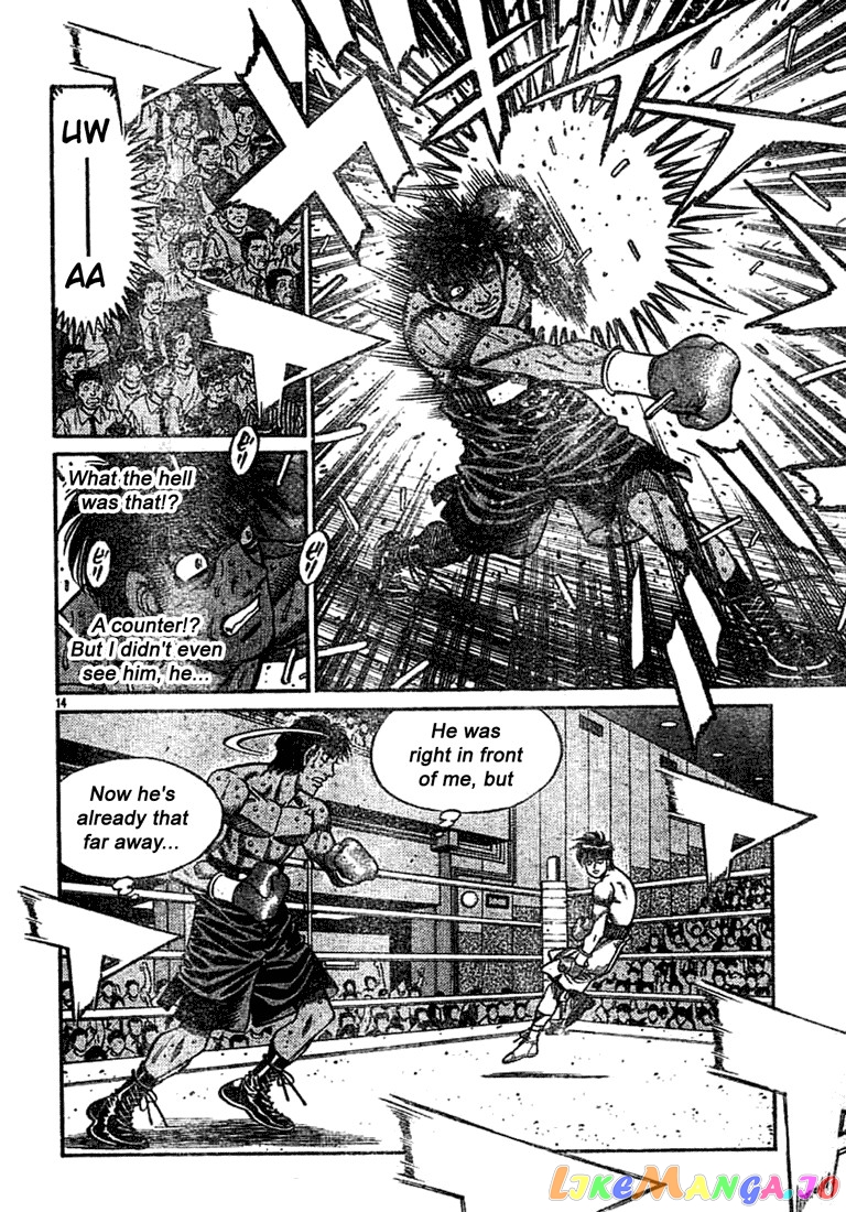 Hajime no Ippo Chapter 747 - page 13