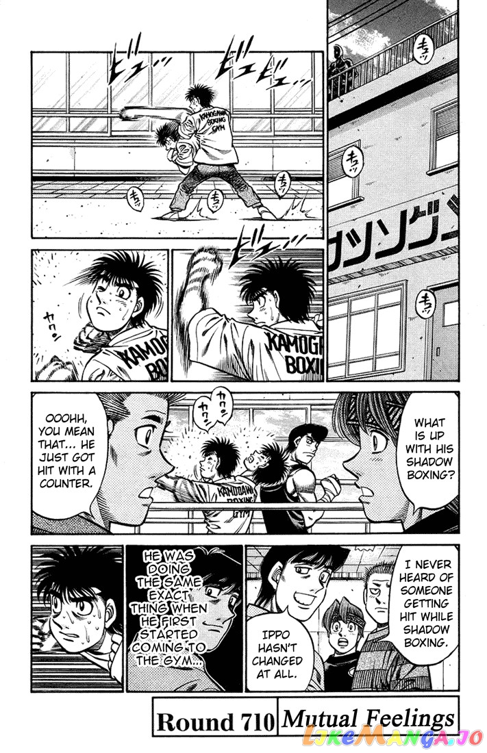 Hajime no Ippo Chapter 710 - page 1