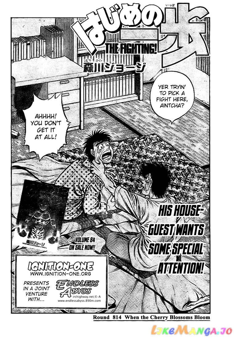 Hajime no Ippo Chapter 814 - page 2