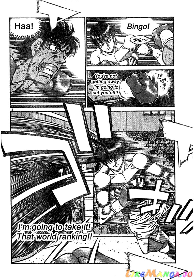 Hajime no Ippo Chapter 748 - page 13