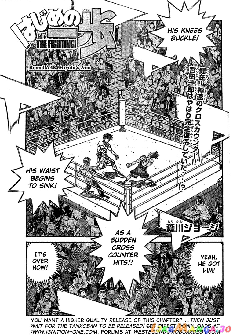 Hajime no Ippo Chapter 748 - page 2