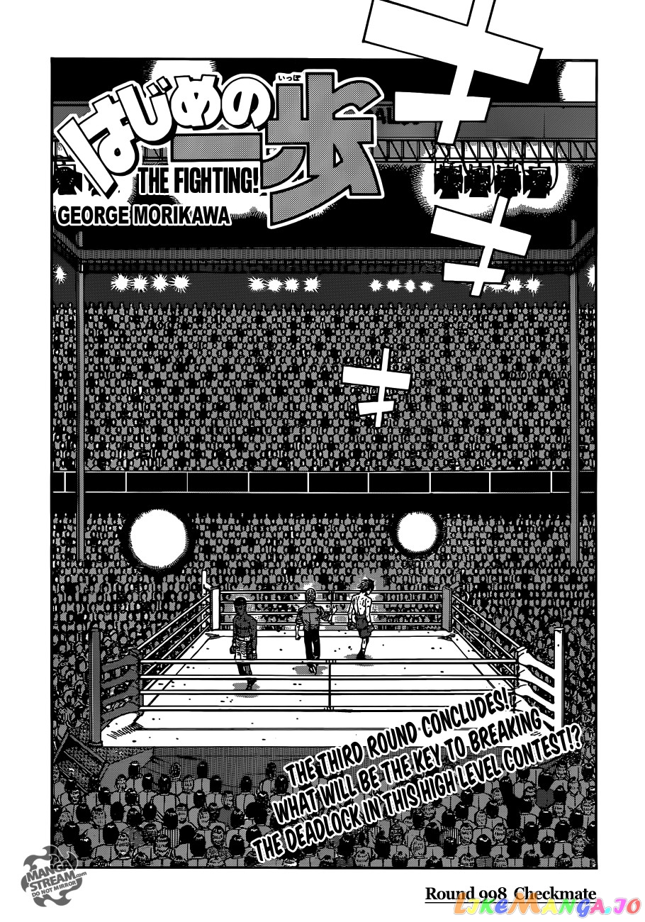 Hajime no Ippo Chapter 998 - page 1