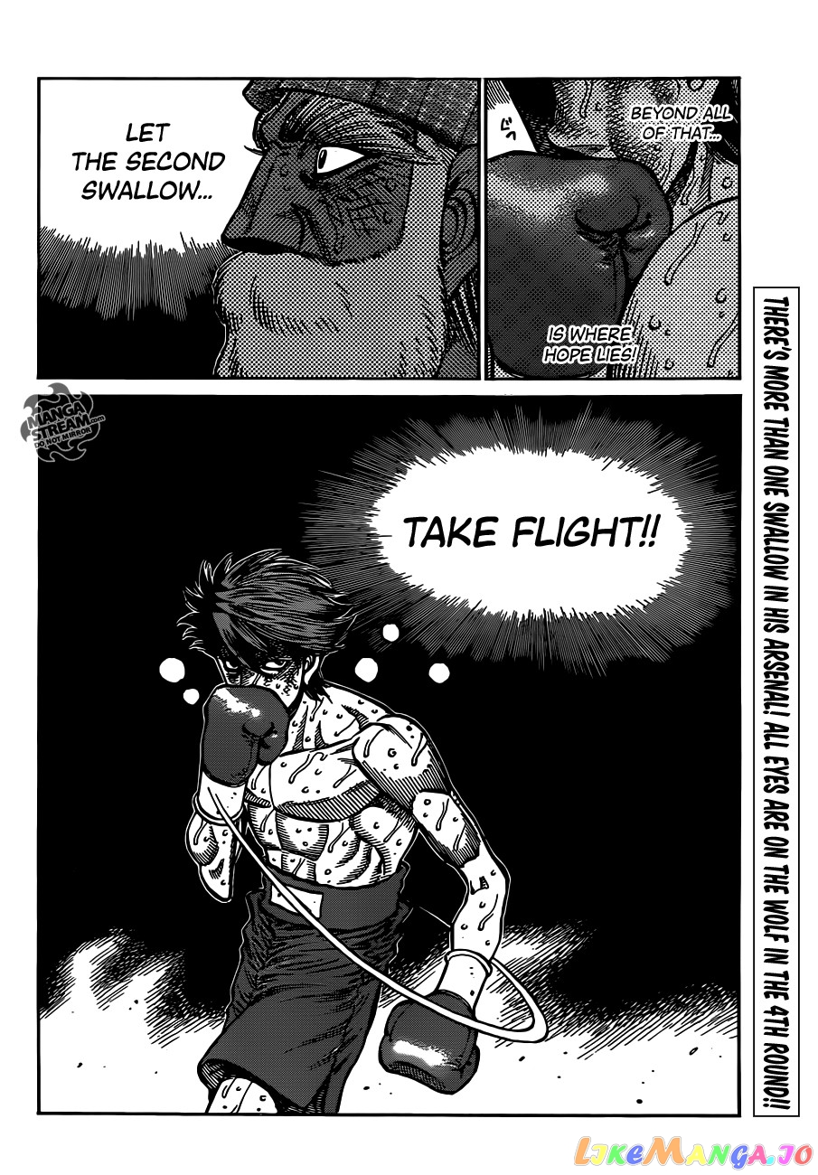 Hajime no Ippo Chapter 998 - page 17