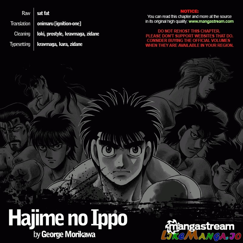 Hajime no Ippo Chapter 935 - page 2