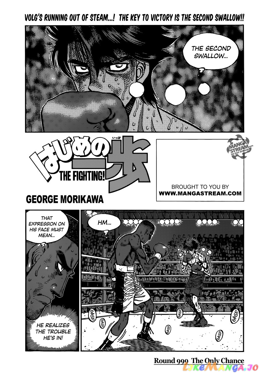 Hajime no Ippo Chapter 999 - page 1