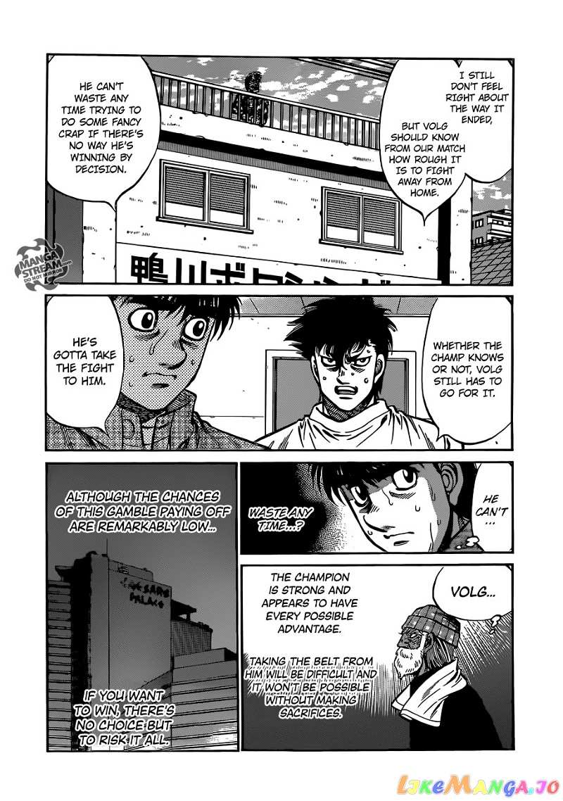 Hajime no Ippo Chapter 999 - page 5