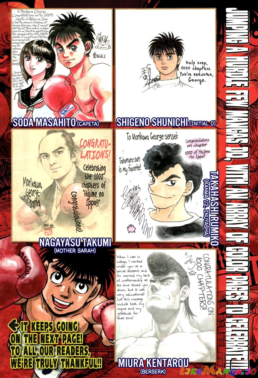 Hajime no Ippo Chapter 1000 - page 5