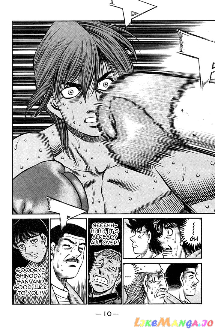 Hajime no Ippo Chapter 714 - page 8