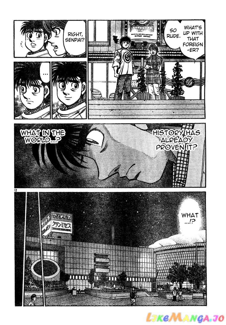 Hajime no Ippo Chapter 751 - page 12
